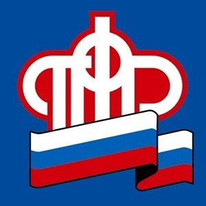 Управление Социального фонда в городе Копейск Челябинской области